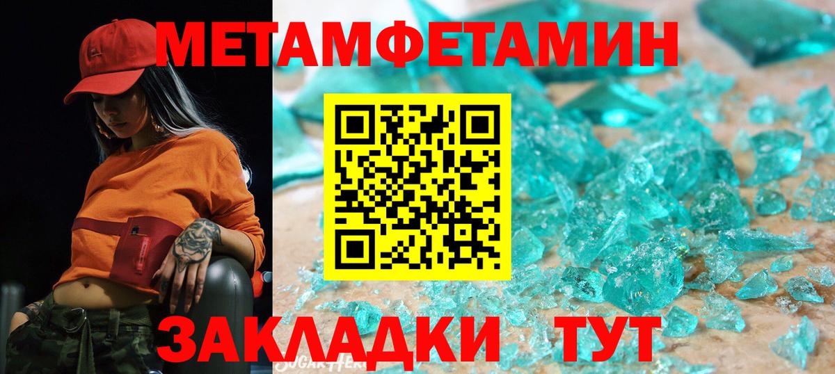 ГАШИШ  Меф   MDMA  Марихуана  Сколько стоит  Альфа ПВП СК   Вход с VPN  ГАШ  Котлас  КОКАИН 