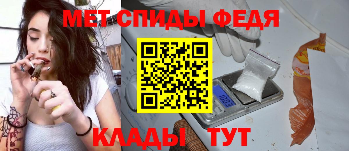 АМФЕТАМИН Розовый  Вход с VPN  АМФ  Котлас 
