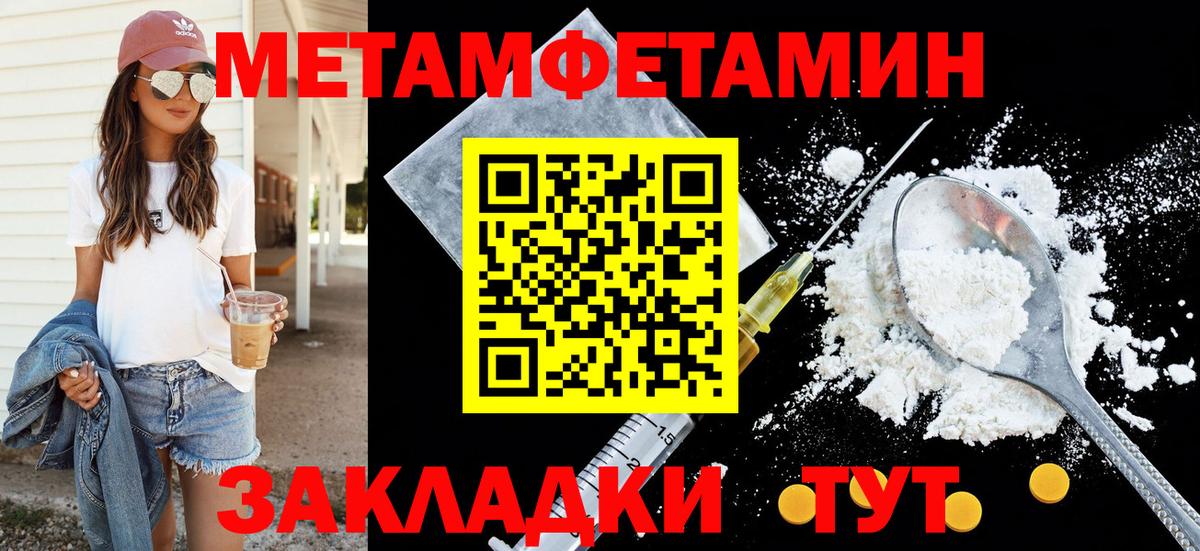 АМФ Premium Котлас