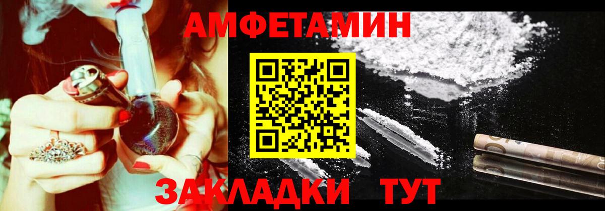 COCAIN  Мефедрон  Бошки Шишки  XTC  MDMA  Вход с VPN  Где купить  Плюхи  Котлас  Гарик  Мефедрон 