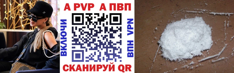 APVP СК КРИС Котлас