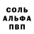 A-PVP крисы CK raja wakaullah