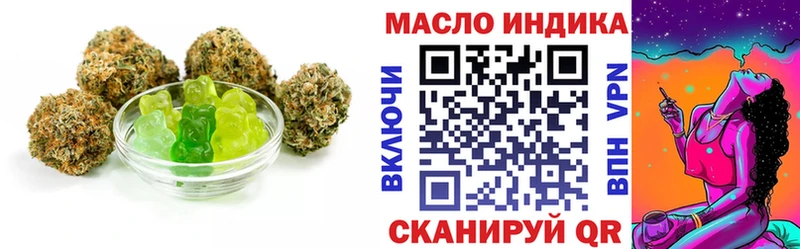 что такое наркотик  Котлас  Еда ТГК марихуана 