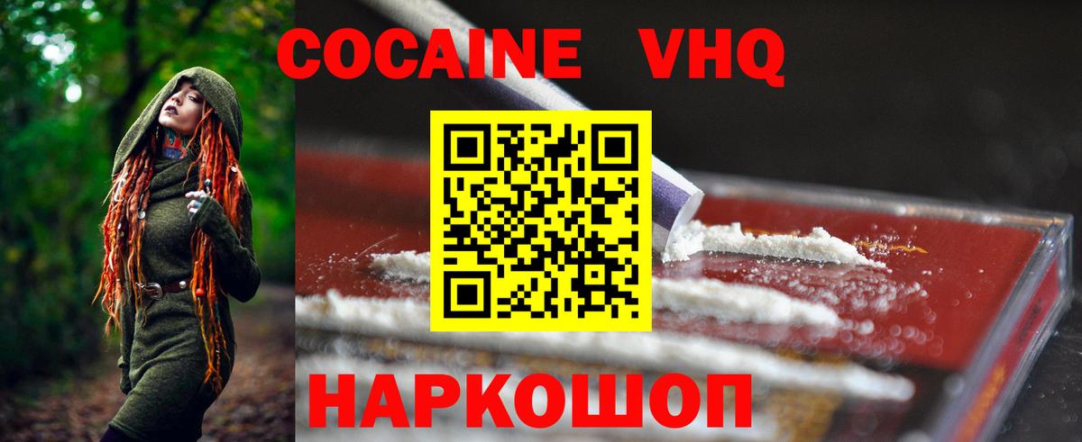 КОКАИН Боливия Котлас