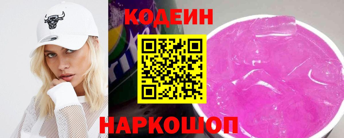 A PVP Котлас