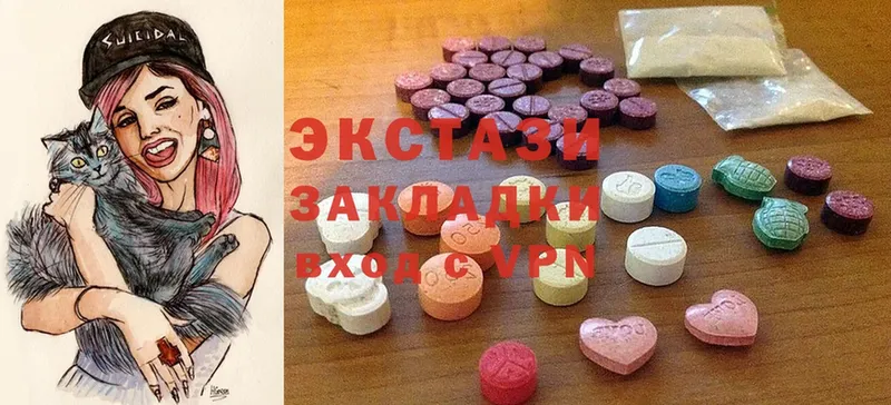 ЭКСТАЗИ MDMA  купить закладку  Котлас 