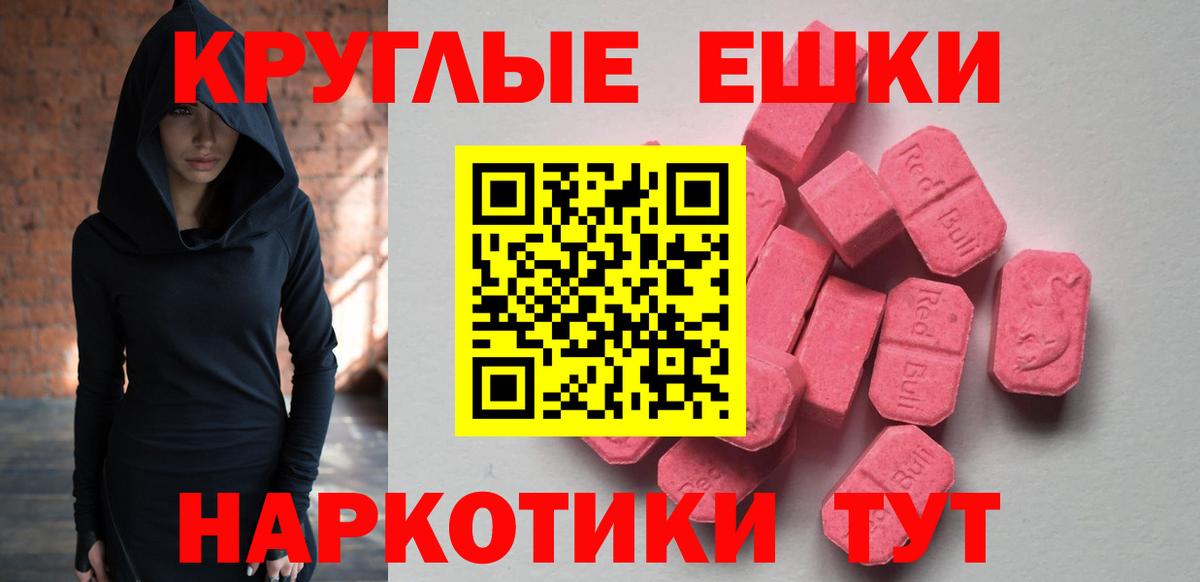 Экстази 300 mg  цена наркотик  Котлас  Ecstasy 280 MDMA  кракен как зайти  ЭКСТАЗИ  Вход с VPN 