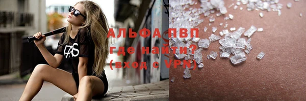 МДМА Навашино