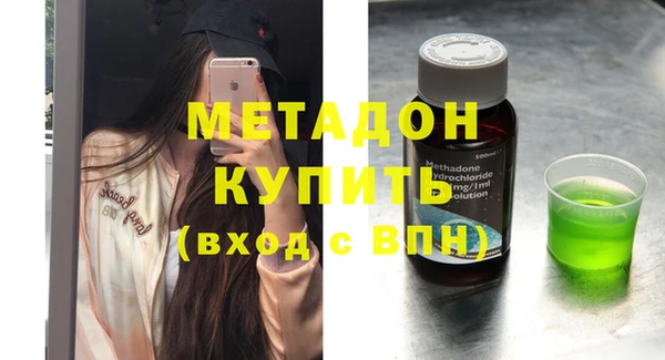 МДМА Навашино
