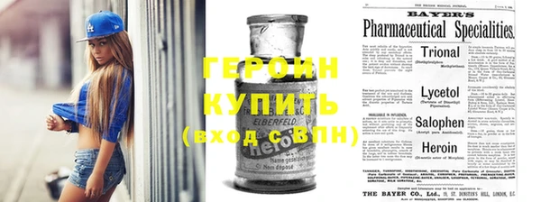 МДМА Навашино