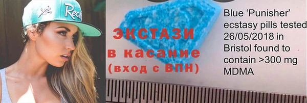 скорость mdpv Верхний Тагил