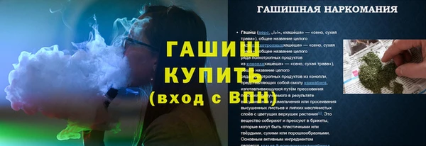 марки nbome Надым