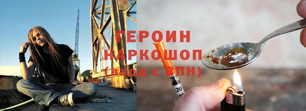 МДМА Навашино