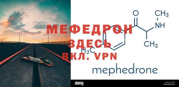 мдпв Михайловск