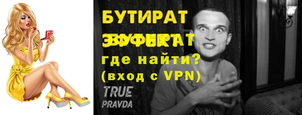 а пвп мука Белая Холуница