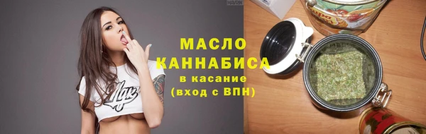 кокаин Белая Калитва