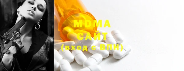 МДМА Навашино