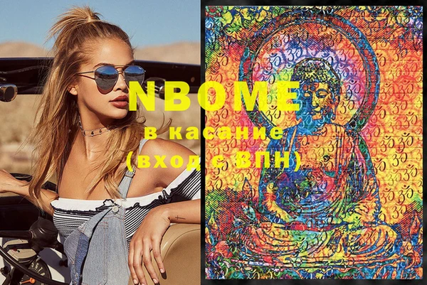 кокаин Белая Калитва