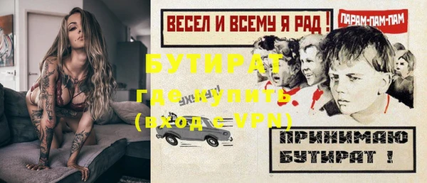 марки nbome Надым