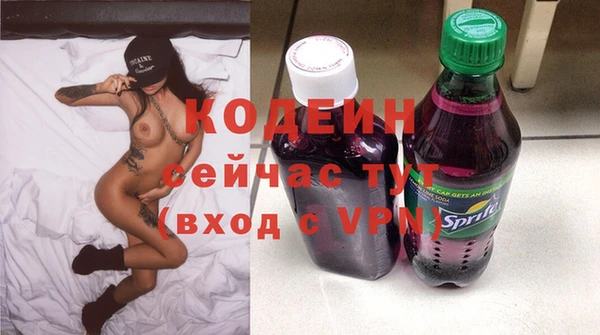 мдма Бежецк