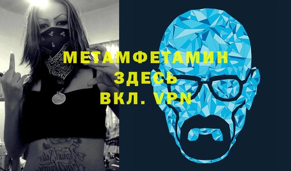 MDMA Premium VHQ Михайловка