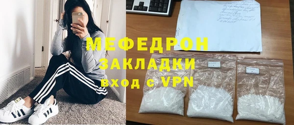 MDMA Premium VHQ Михайловка