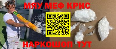 наркотики Балахна