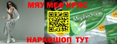 ALPHA PVP Абакан