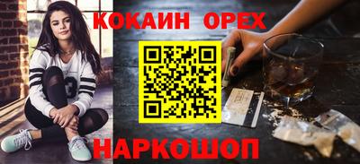 spice Балаково