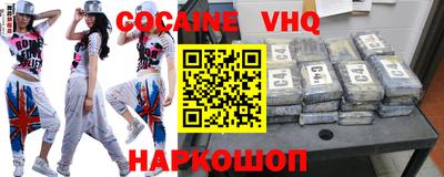 наркотики Балахна
