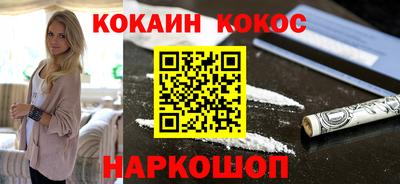 гашик Балашиха