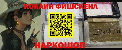 гашик Балашиха