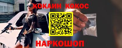 spice Балаково