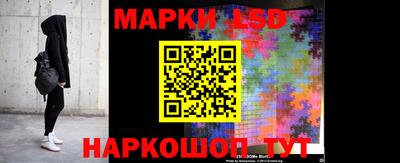 наркотики Балахна