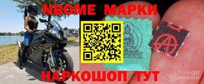 наркотики Балахна