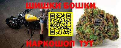 гашик Балашиха