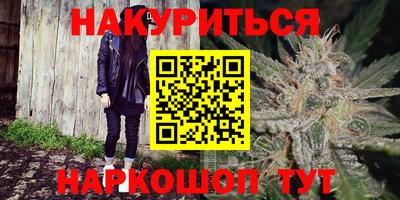наркотики Балахна