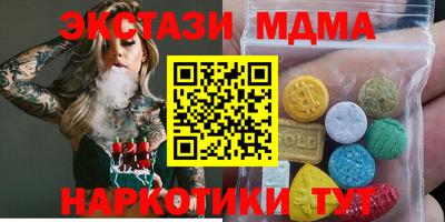 наркотики Балахна