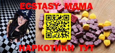 наркотики Балахна