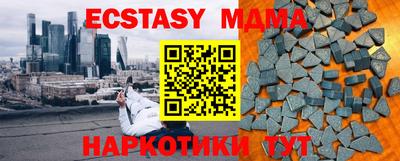 spice Балаково