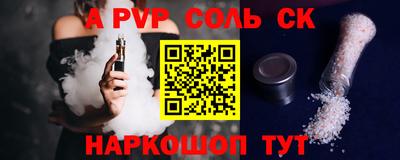 гашик Балашиха