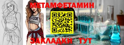 spice Балаково