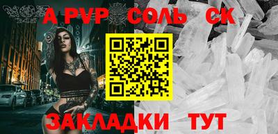 гашик Балашиха