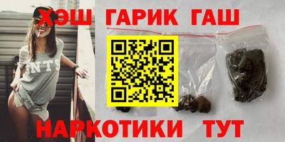 наркотики Балахна