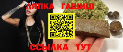 наркотики Балахна