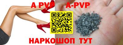 гашик Балашиха