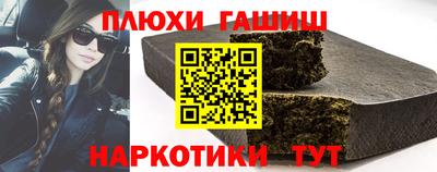 гашик Балашиха