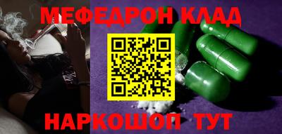 гашик Балашиха