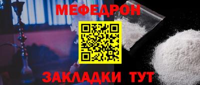 spice Балаково