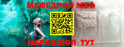 синтетический гашиш Азнакаево